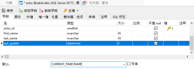 current_timestamp (61K)